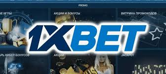 How to Enjoy Betting Anywhere 1xBet Download APP How to Enjoy Betting Anywhere 1xBet Download APP